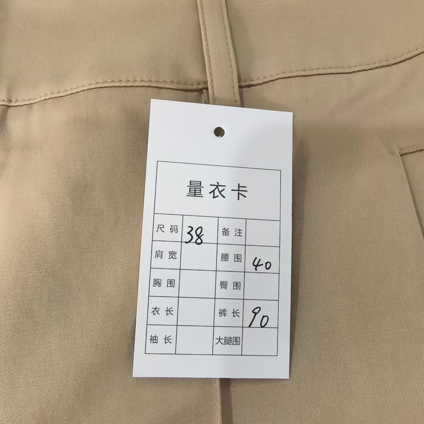Hermes Hermes Wide-Leg Beige Pants 24 Women Size 24" / US 00 / IT 34 - 5 Thumbnail