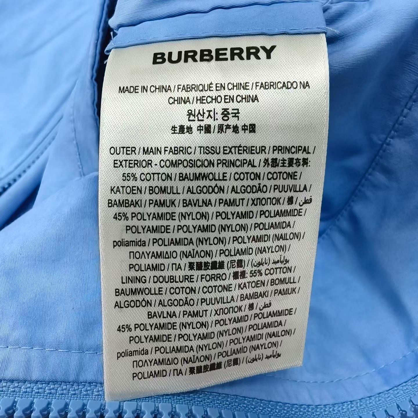 Burberry Burberry Printed Graphic Blue Light Jacket m Men Size US M / EU 48-50 / 2 - 4 Thumbnail