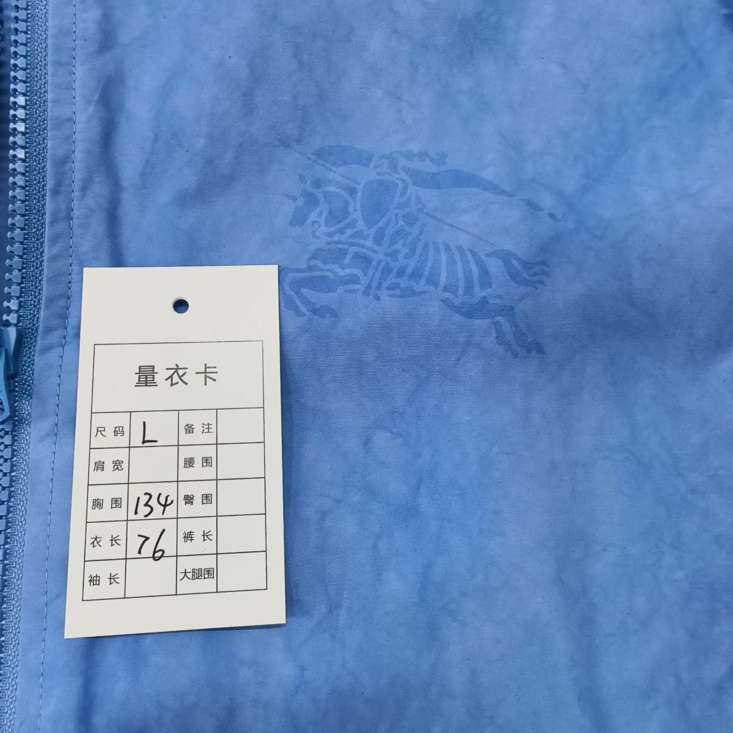 Burberry Burberry Printed Graphic Blue Light Jacket m Men Size US M / EU 48-50 / 2 - 6 Thumbnail