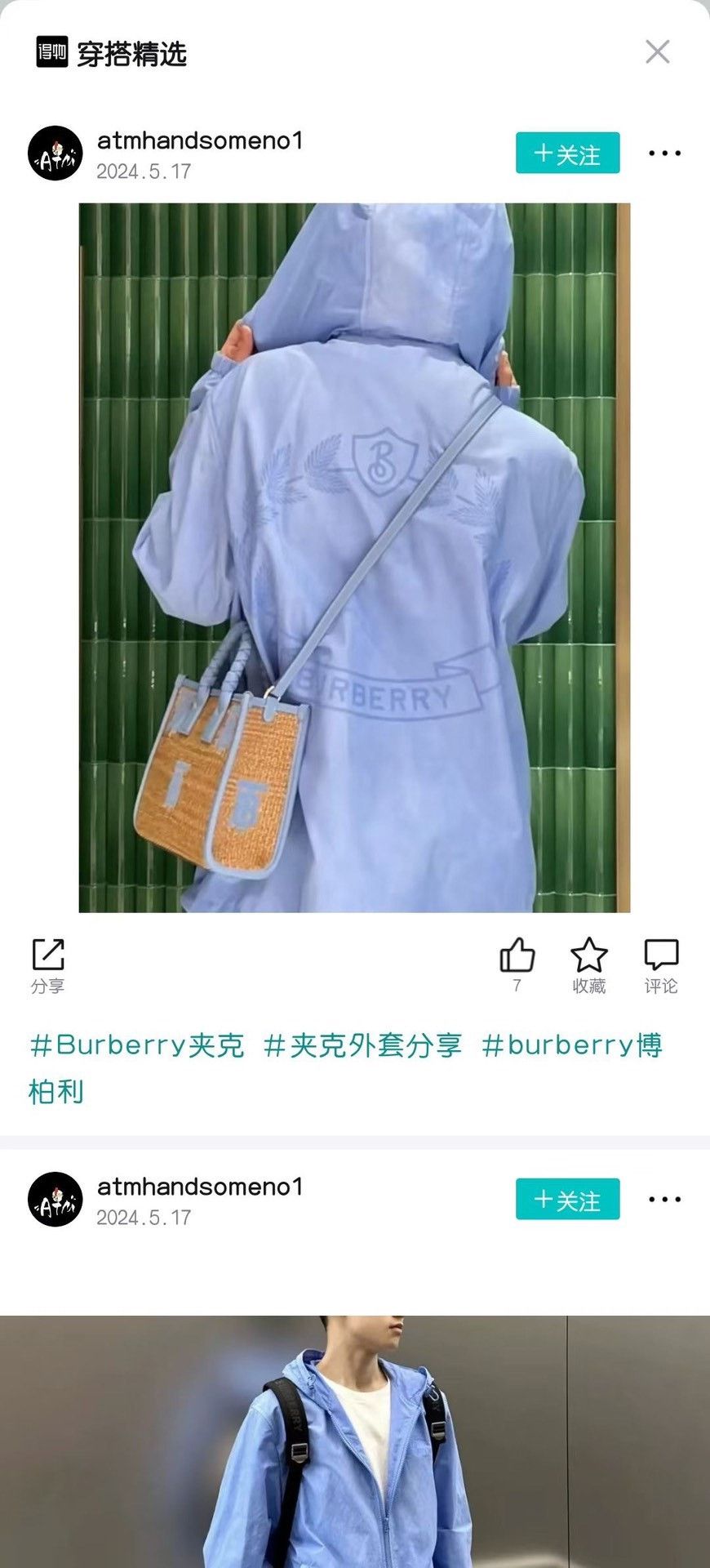 Burberry Burberry Printed Graphic Blue Light Jacket m Men Size US M / EU 48-50 / 2 - 9 Thumbnail