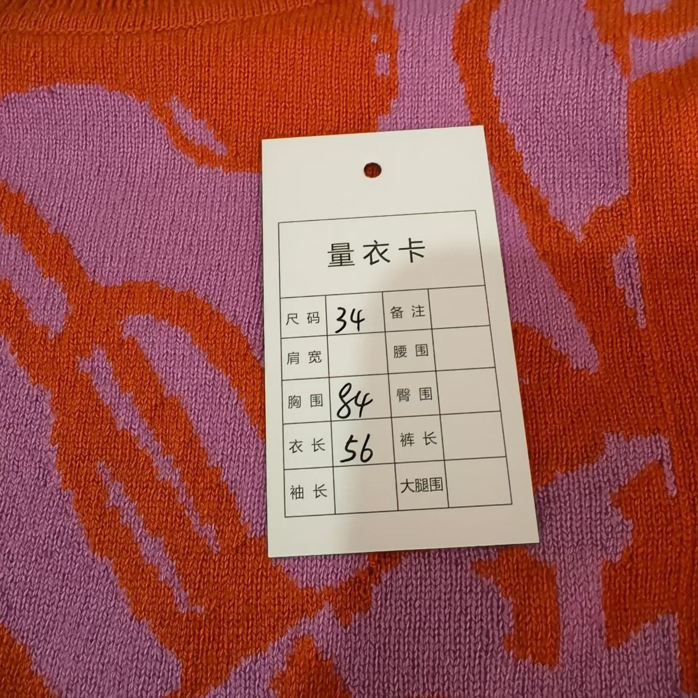 Hermes Hermes Knit Sweater M Women Size M / US 6-8 / IT 42-44 - 5 Thumbnail