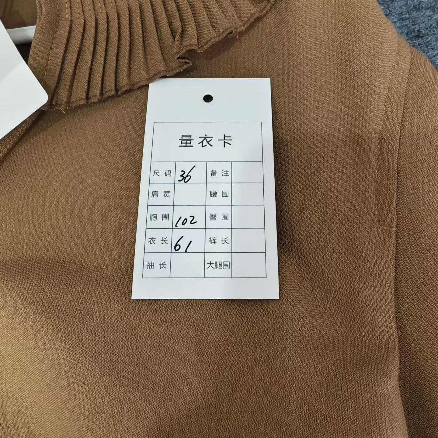 Hermes Hermes Brown Button Up M Women Size M / US 6-8 / IT 42-44 - 5 Thumbnail