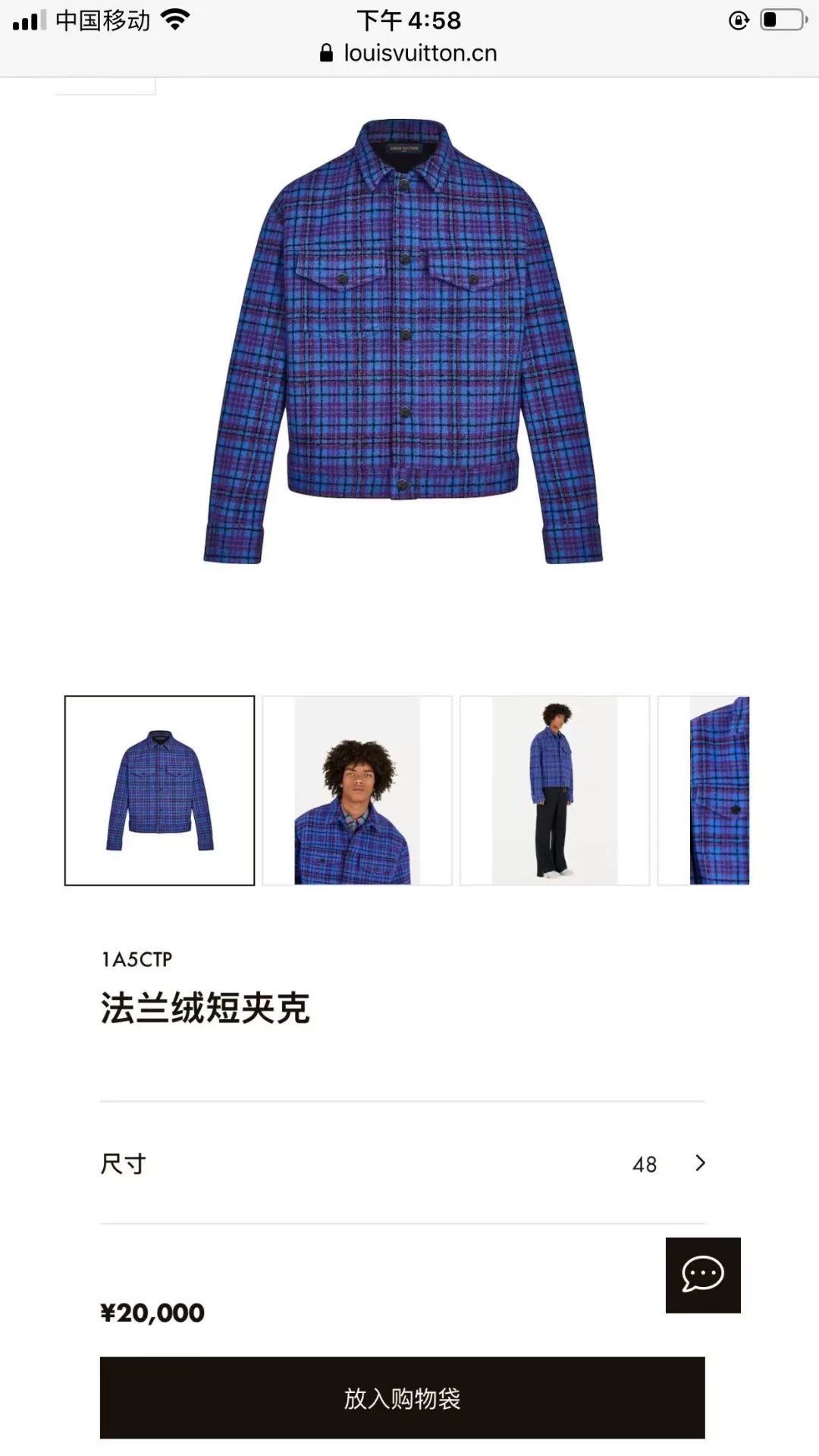 Louis Vuitton Louis Vuitton Wool Plaid Light Jacket m Men Size US M / EU 48-50 / 2 - 3 Thumbnail