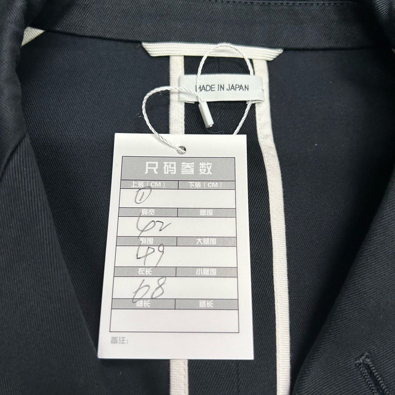 Thom Browne Thom Browne Formal Striped Brown Suit 40r Men Size 40R - 5 Thumbnail