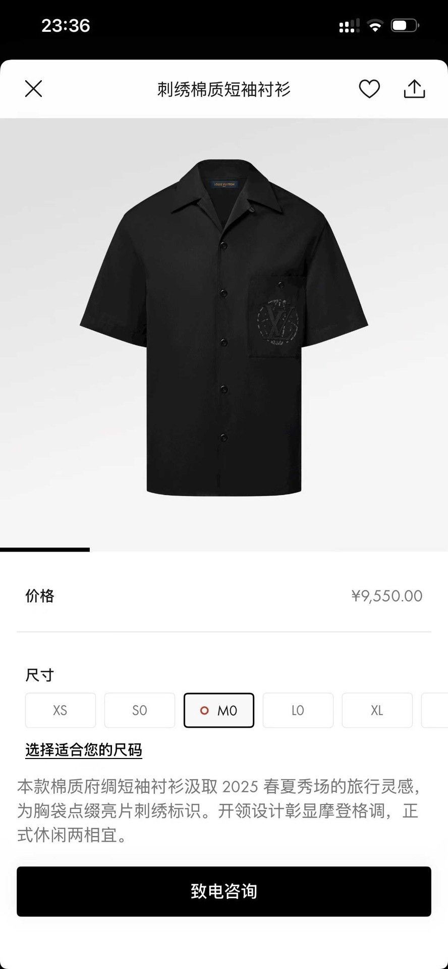 Louis Vuitton Louis Vuitton Retro Embroidered Shirt l Men Size US L / EU 52-54 / 3 - 4 Thumbnail