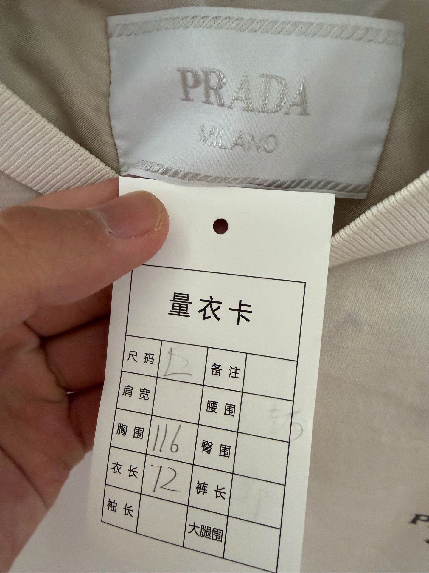 Prada Prada Nylon White T-Shirt l Men Size US L / EU 52-54 / 3 - 3 Thumbnail