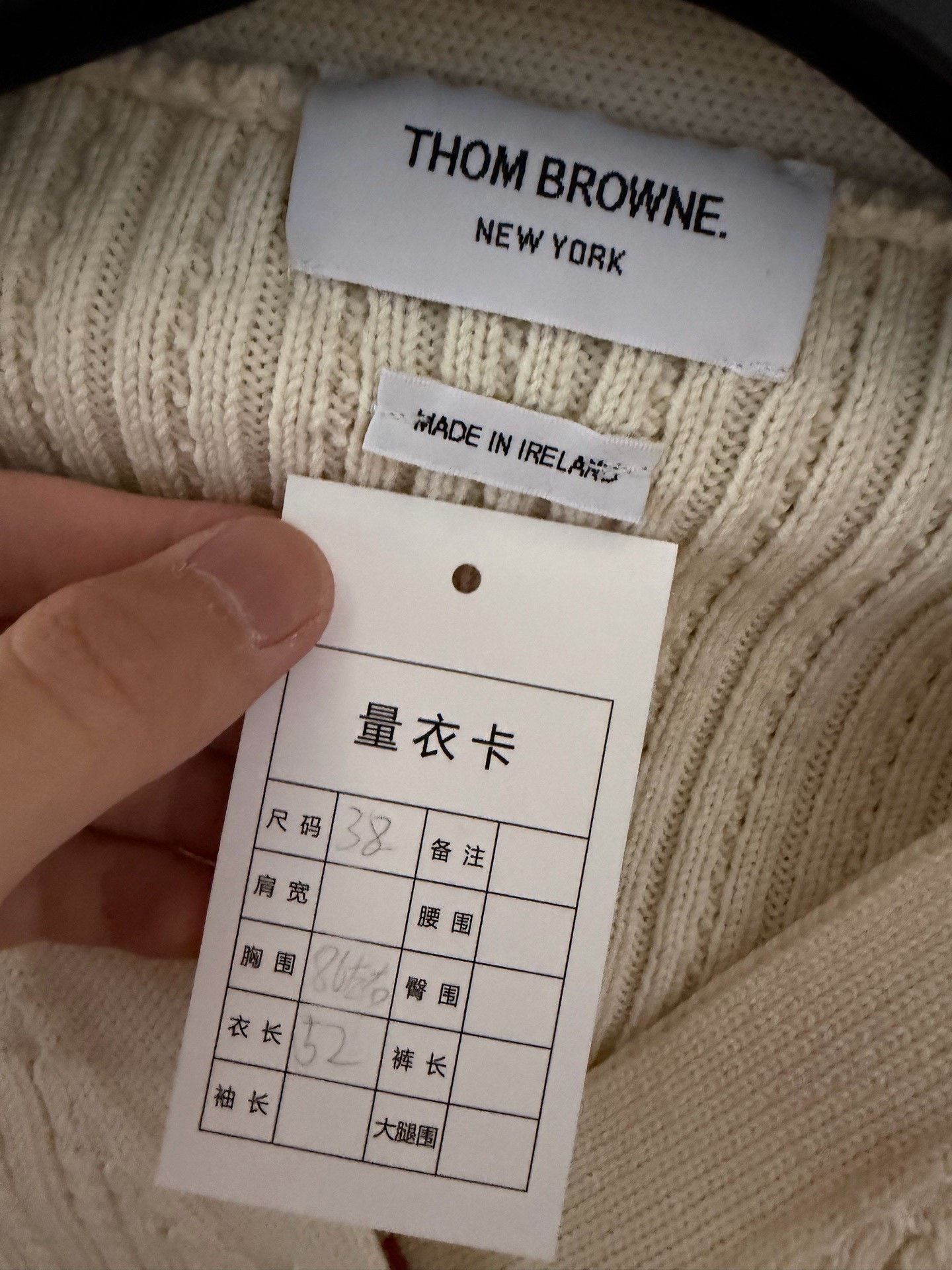 Thom Browne Thom Browne Wool Brown Sweater L Women Size L / US 10 / IT 46 - 4 Thumbnail