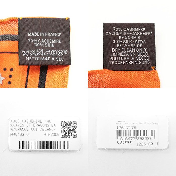 Hermes Hermes Hermes Carre Geant140 Zouaves et Dragons Cashmere Silk Scarf Textile Scarf DUTY FREE for USA Size ONE SIZE - 10 Thumbnail