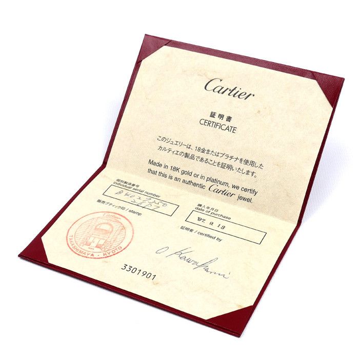 Cartier Cartier Cartier Ellipse Au750 White Gold Diamond Ring Size 10 Precious Metal Ring B4027350 DUTY FREE for USA Size ONE SIZE - 8 Thumbnail