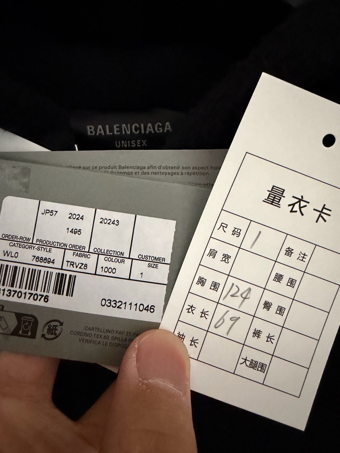 Balenciaga Balenciaga Light Jacket s Men Size US S / EU 44-46 / 1 - 4 Thumbnail