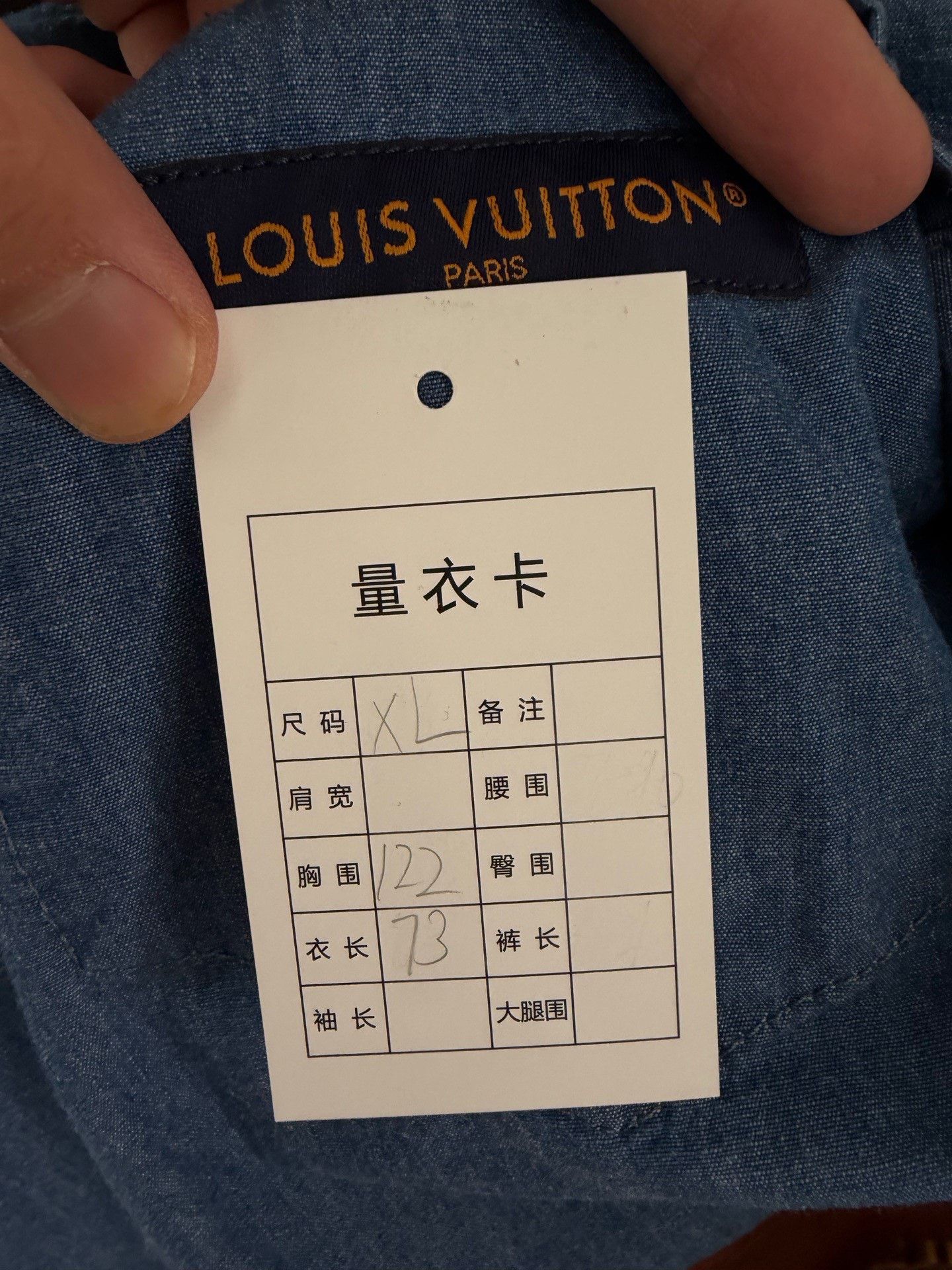 Louis Vuitton Louis Vuitton Shirt xl Men Size US XL / EU 56 / 4 - 4 Thumbnail