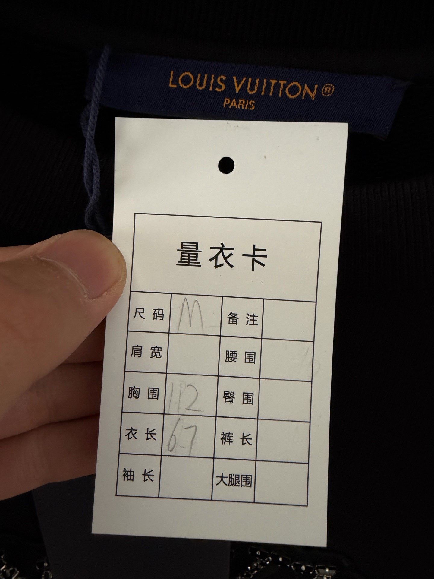 Louis Vuitton Louis Vuitton Collab Black Hoodie m Men Size US M / EU 48-50 / 2 - 4 Thumbnail
