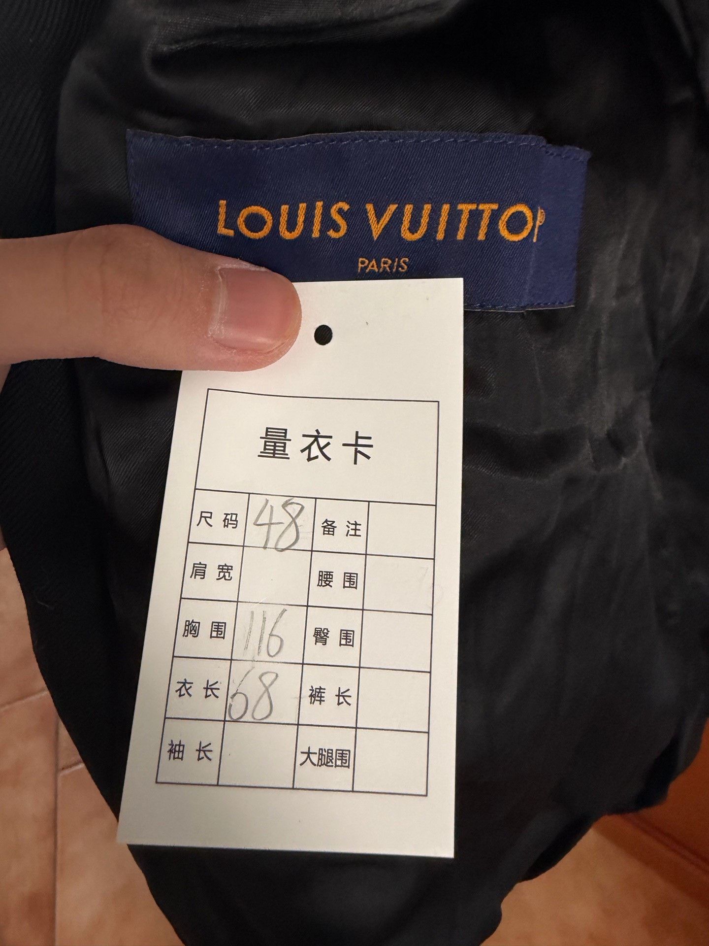 Louis Vuitton Louis Vuitton Light Jacket s Men Size US S / EU 44-46 / 1 - 3 Thumbnail