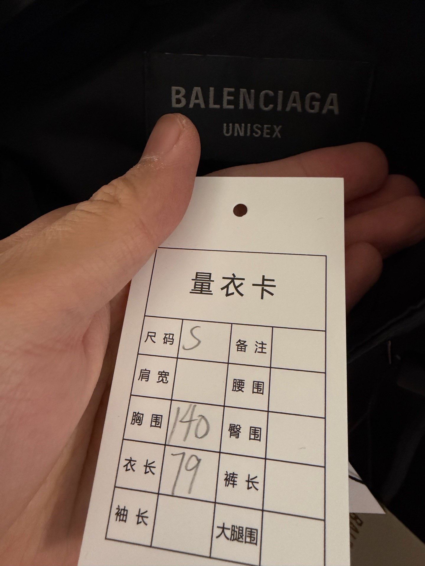 Balenciaga Balenciaga Retro Light Jacket s Men Size US S / EU 44-46 / 1 - 4 Thumbnail