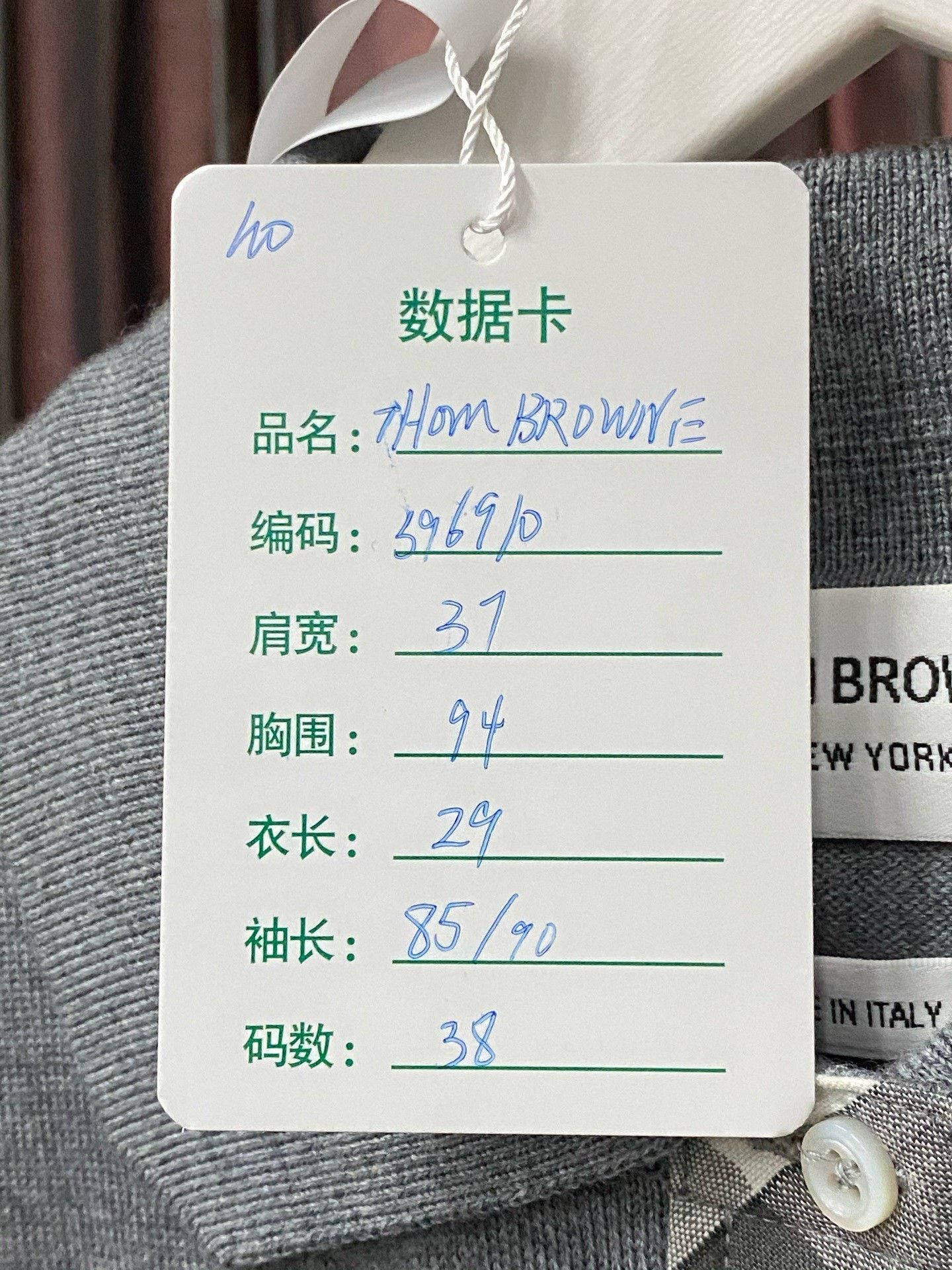 Thom Browne Thom Browne Knit Brown T-Shirt L Women Size L / US 10 / IT 46 - 7 Thumbnail