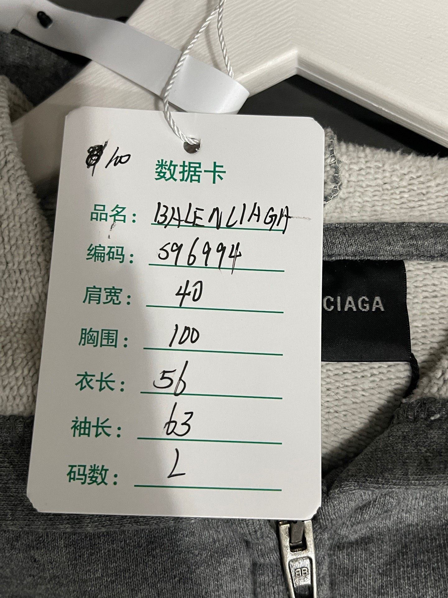 Balenciaga Balenciaga Embroidered Hoodie L Women Size L / US 10 / IT 46 - 7 Thumbnail