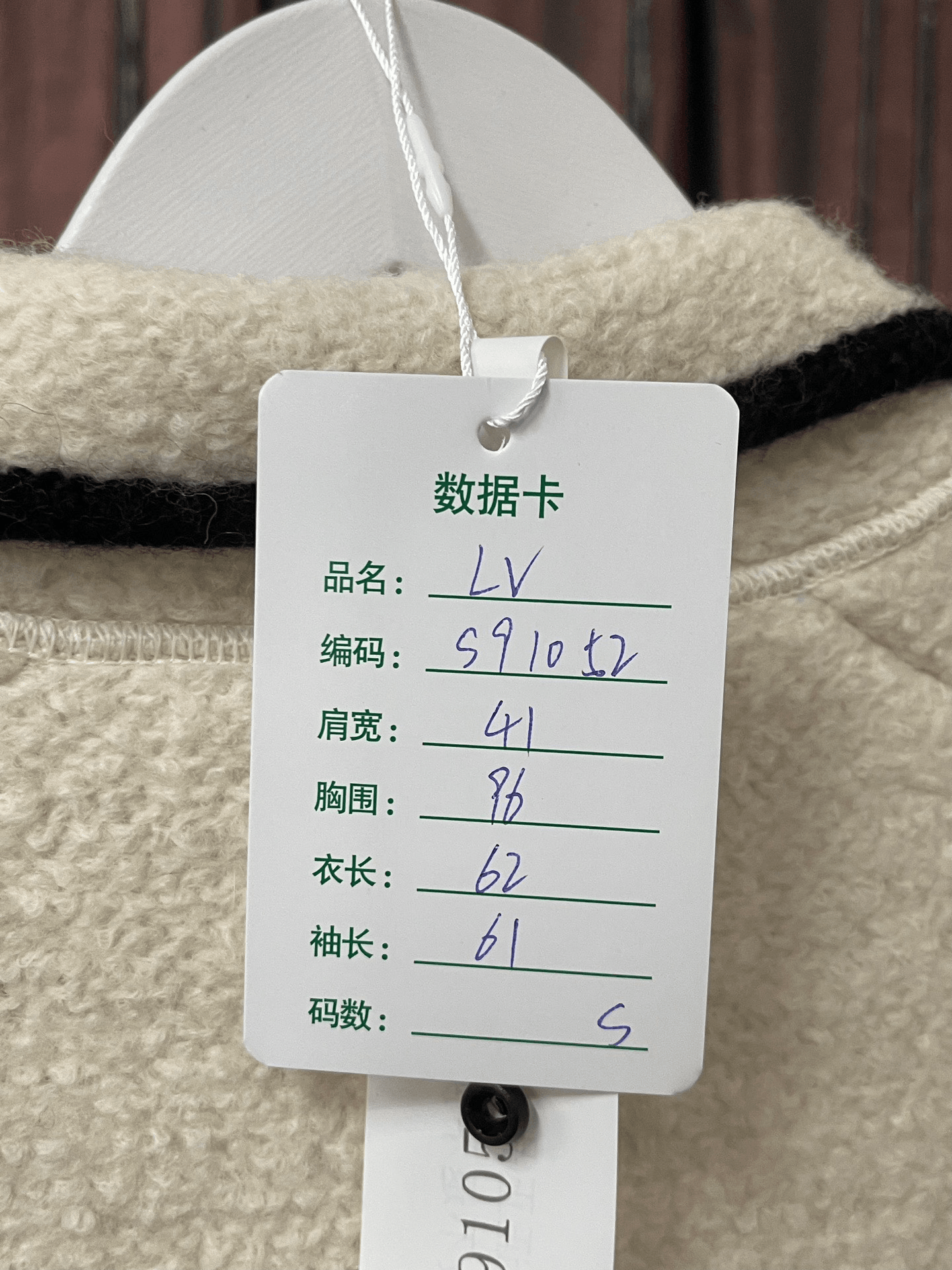 Louis Vuitton Louis Vuitton Wool Coat S Women Size S / US 4 / IT 40 - 9 Thumbnail