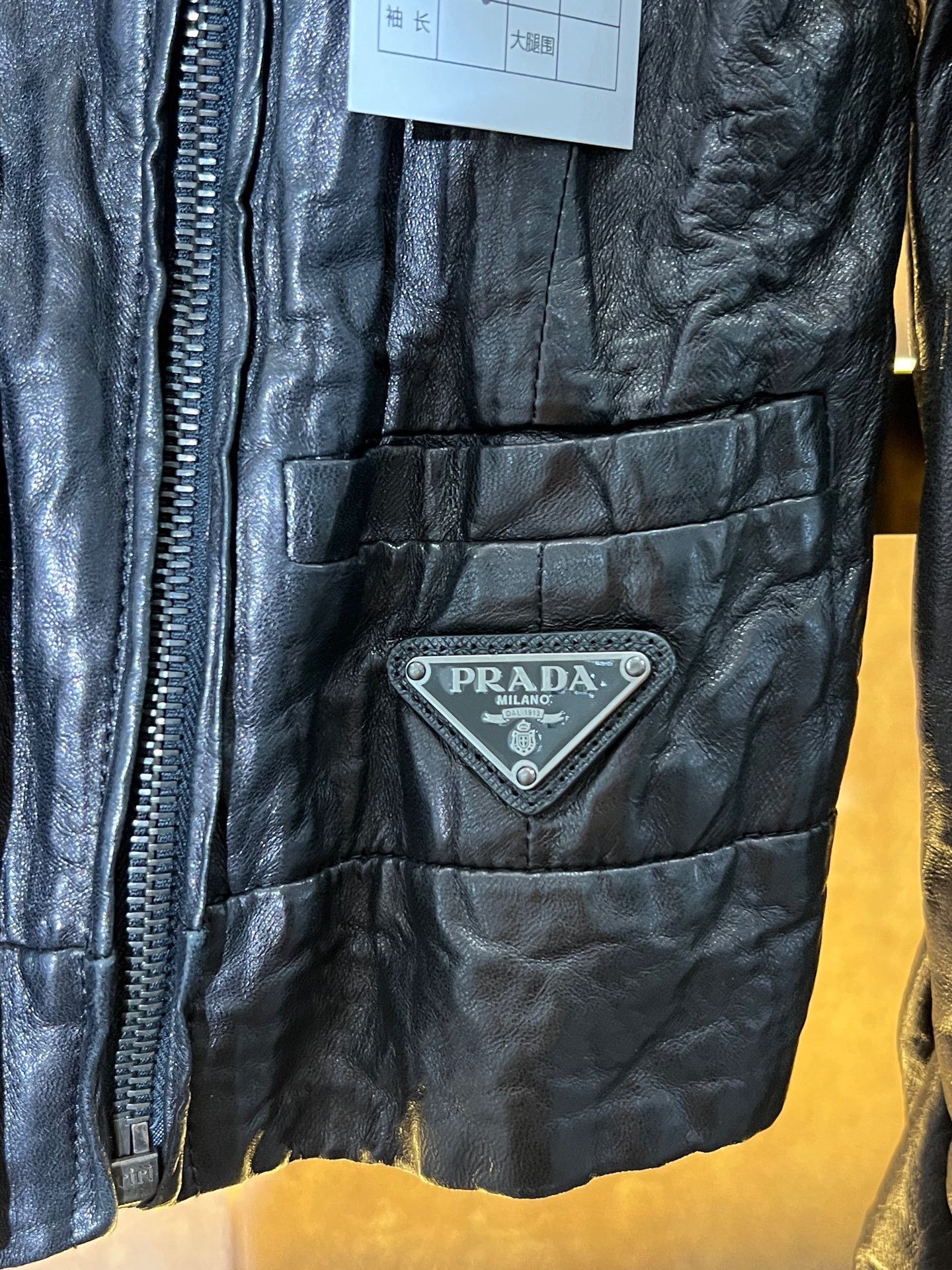 Prada Prada Leather Light Jacket s Men Size US S / EU 44-46 / 1 - 3 Thumbnail