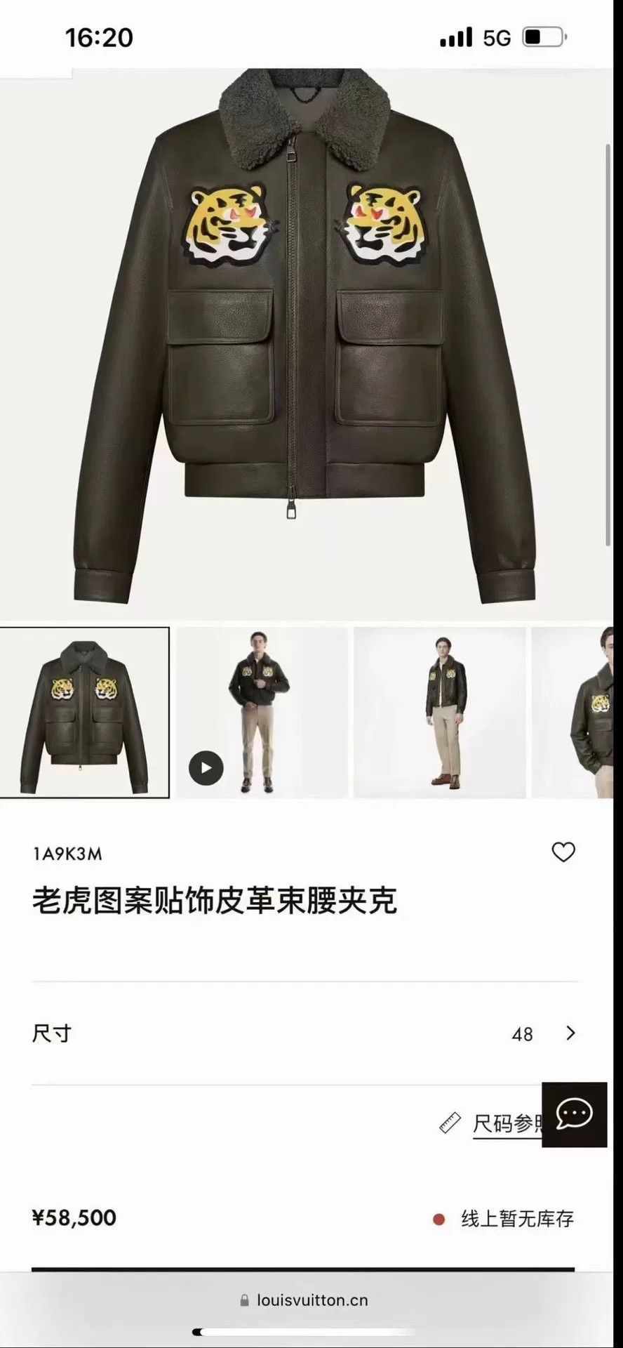 Louis Vuitton Louis Vuitton Leather Jacket xxl Men Size US XXL / EU 58 / 5 - 4 Thumbnail