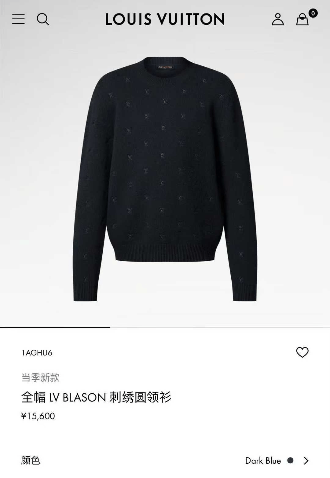 Louis Vuitton Louis Vuitton Retro Embroidered Blue Sweater m Men Size US M / EU 48-50 / 2 - 4 Thumbnail