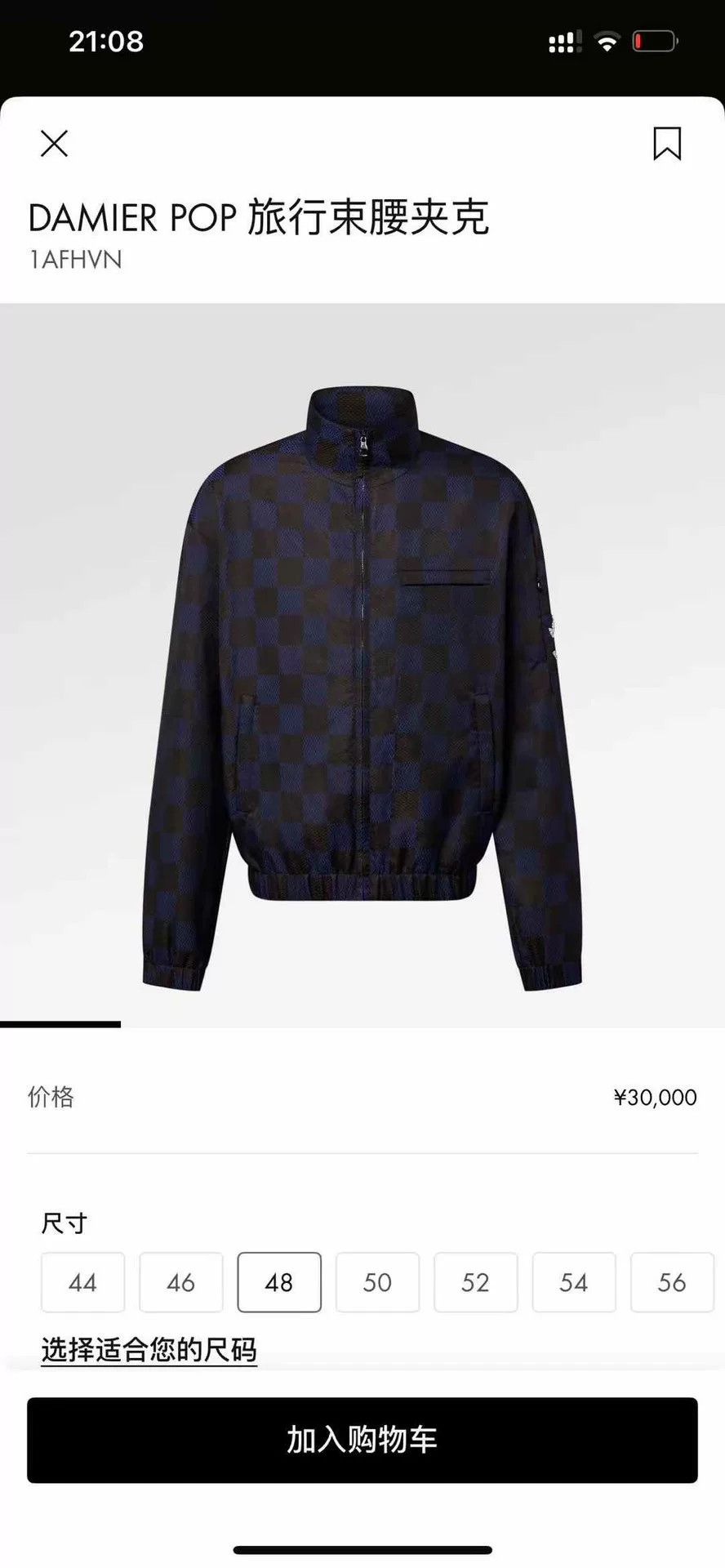 Louis Vuitton Louis Vuitton Embroidered Blue Light Jacket xl Men Size US XL / EU 56 / 4 - 5 Thumbnail