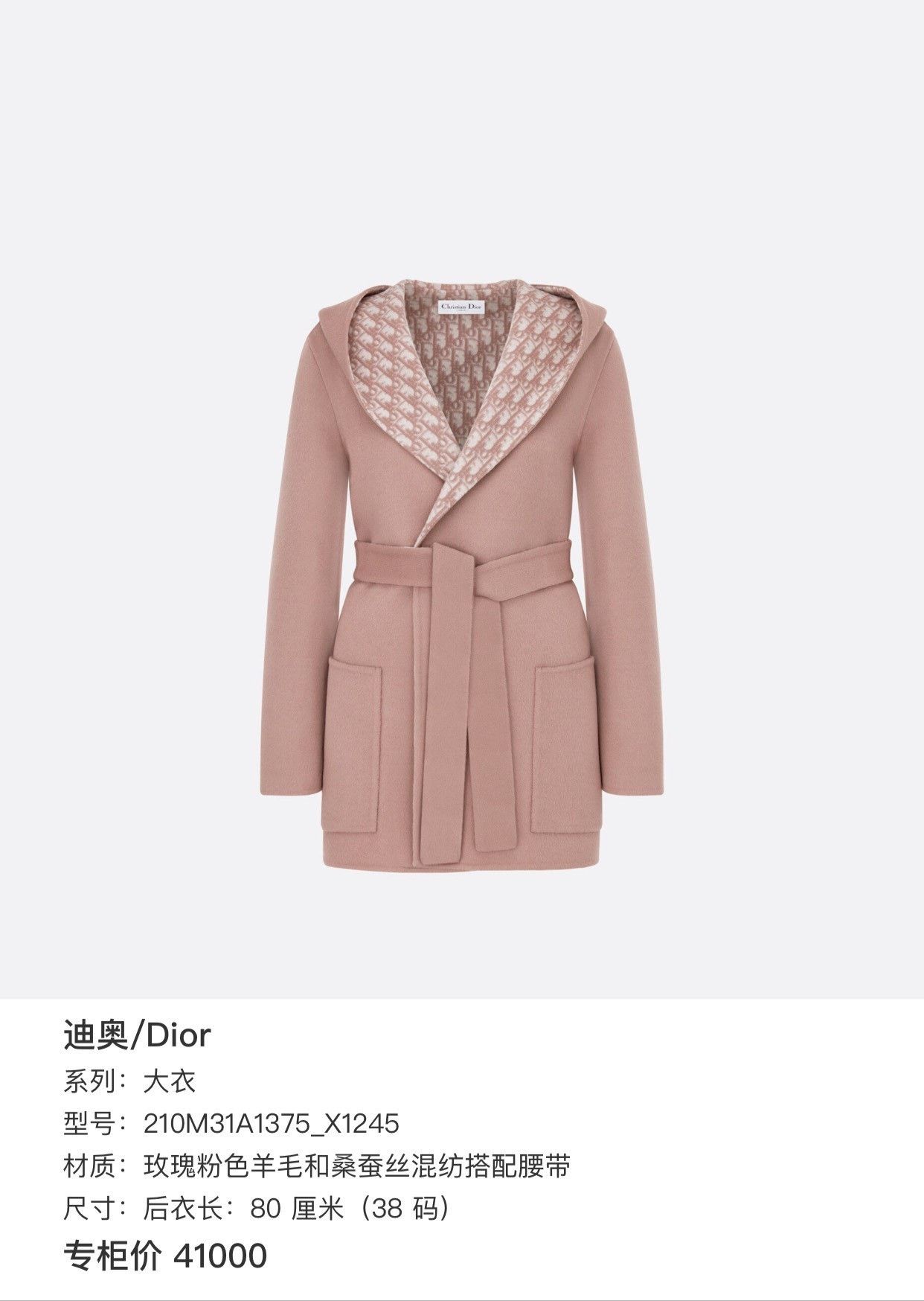 Dior Dior Wool Coat S Women Size S / US 4 / IT 40 - 8 Thumbnail