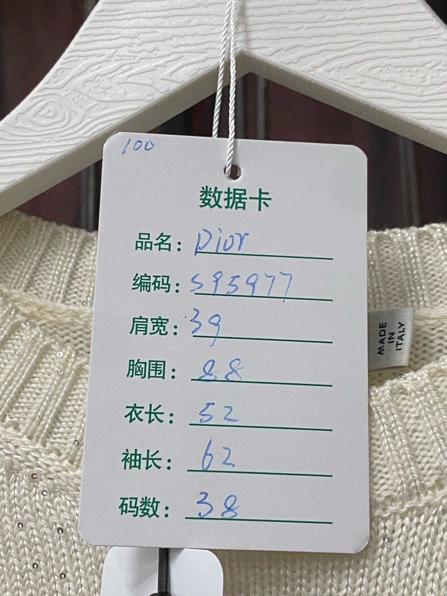Dior Dior Sweater S Women Size S / US 4 / IT 40 - 8 Thumbnail