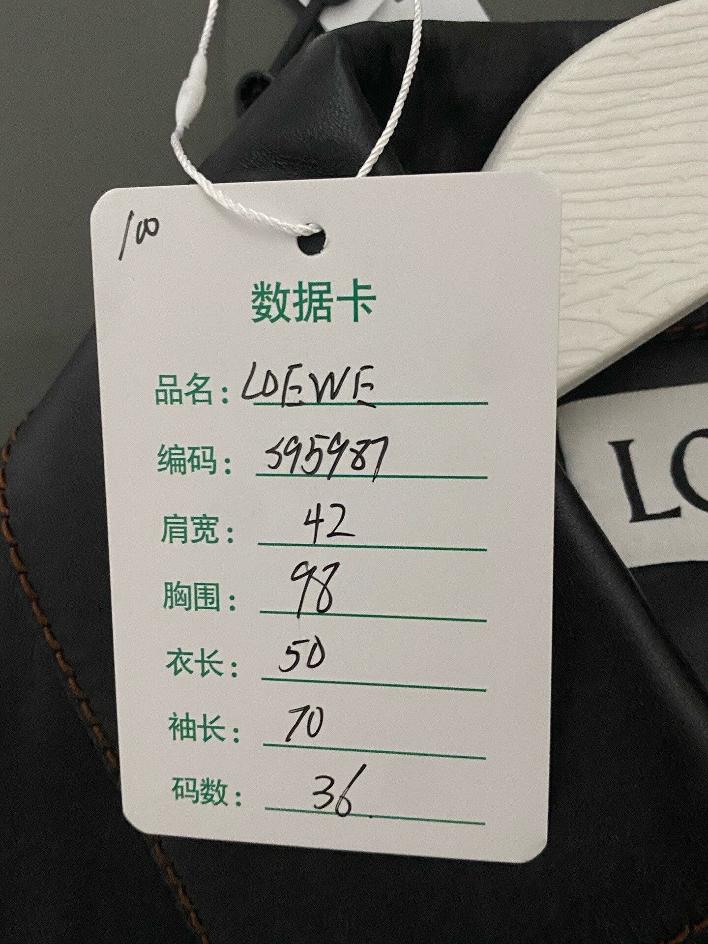 Loewe Loewe Leather Jacket s Men Size US S / EU 44-46 / 1 - 7 Thumbnail