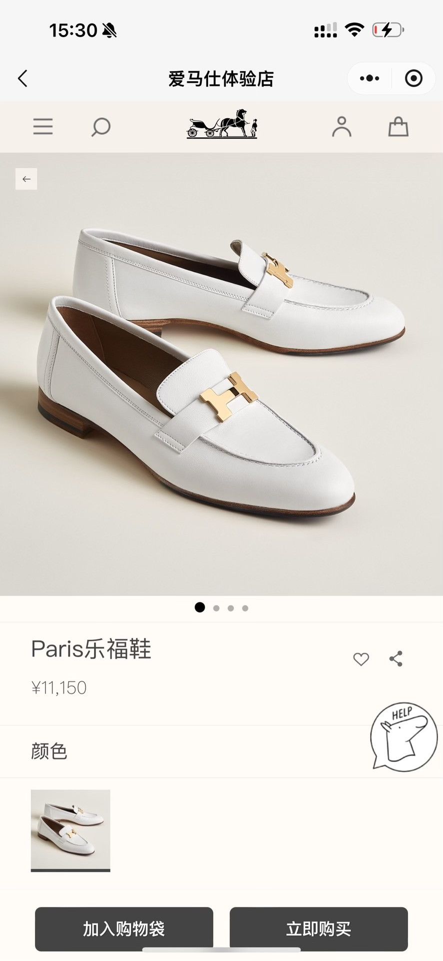 Hermes Hermes White Lowtop Sneakers us_6 Women Size US 6 / IT 36 - 8 Thumbnail