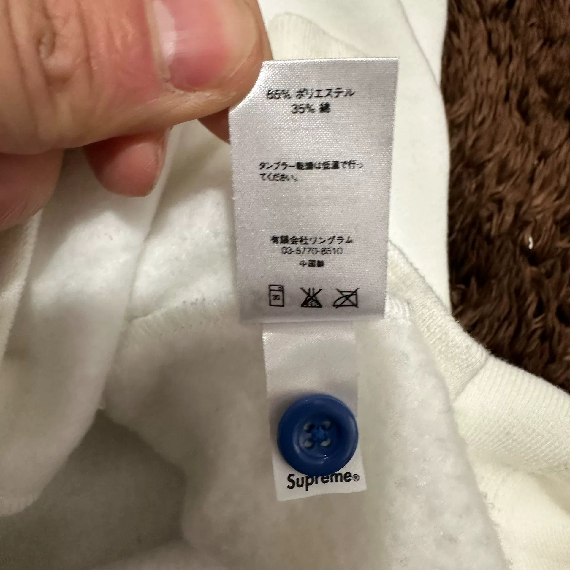 Supreme Supreme Hoodie l Men Size US L / EU 52-54 / 3 - 7 Thumbnail