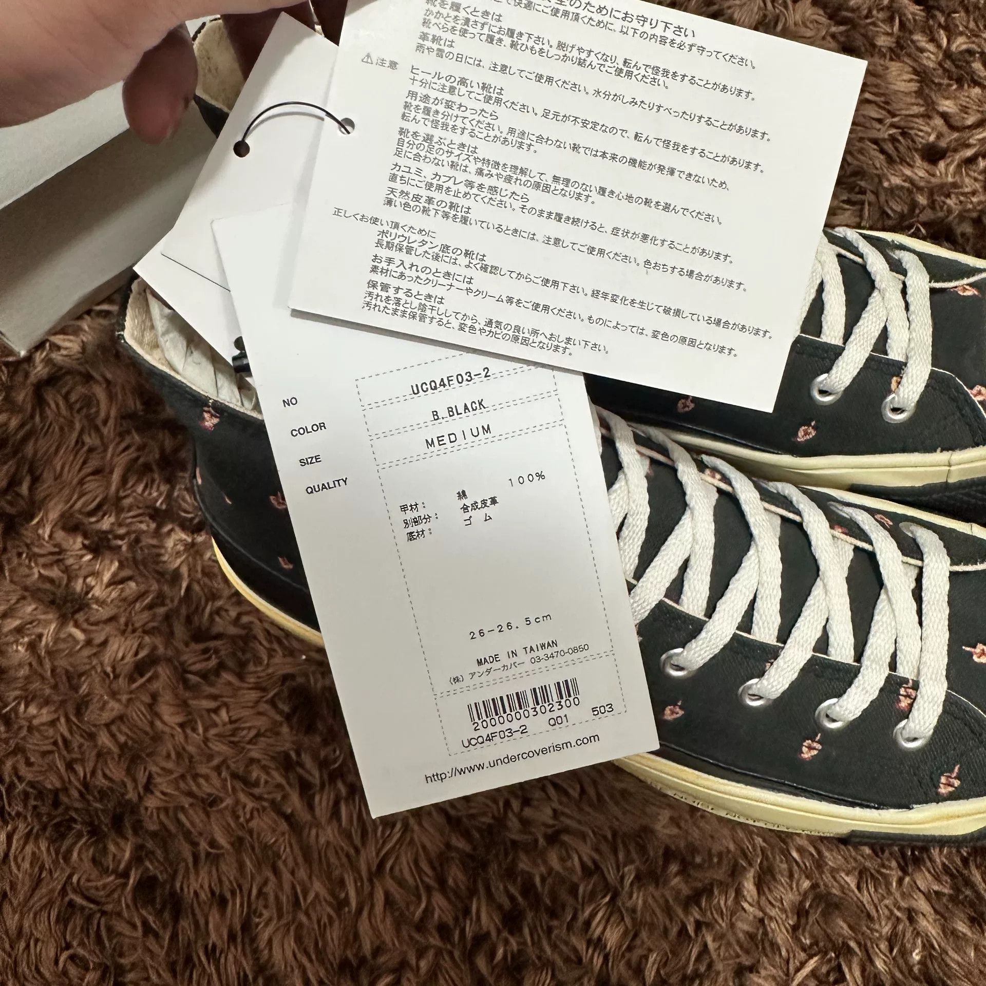 Undercover Undercover Canvas Lowtop Sneakers 9 Men Size US 9 / EU 42 - 5 Thumbnail