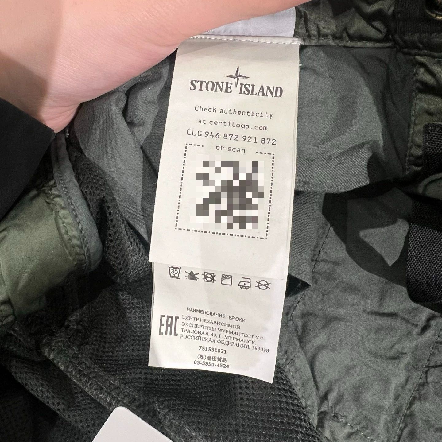 Stone Island Stone Island Green Casual Pants 31 Men Size US 31 - 5 Thumbnail