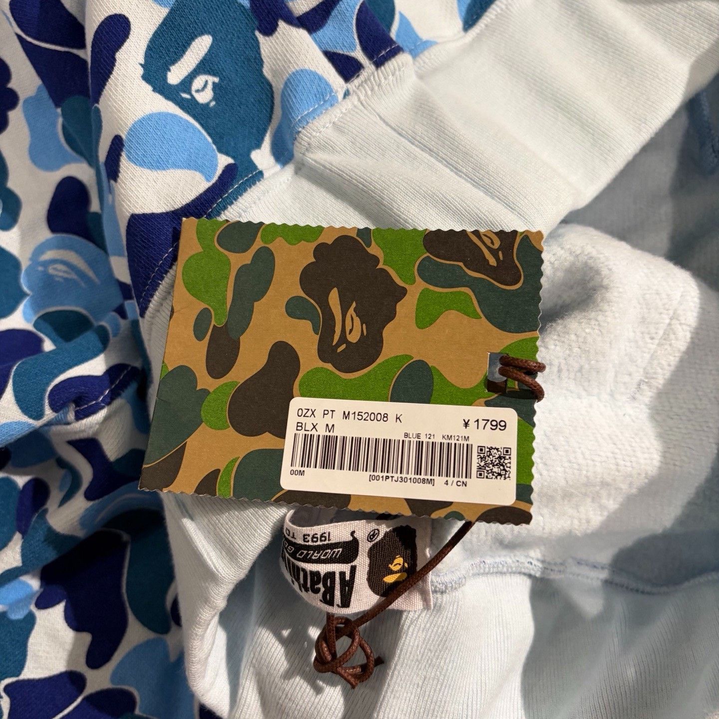 Bape Bape Sweatpants 32 Men Size US 32 / EU 48 - 5 Thumbnail