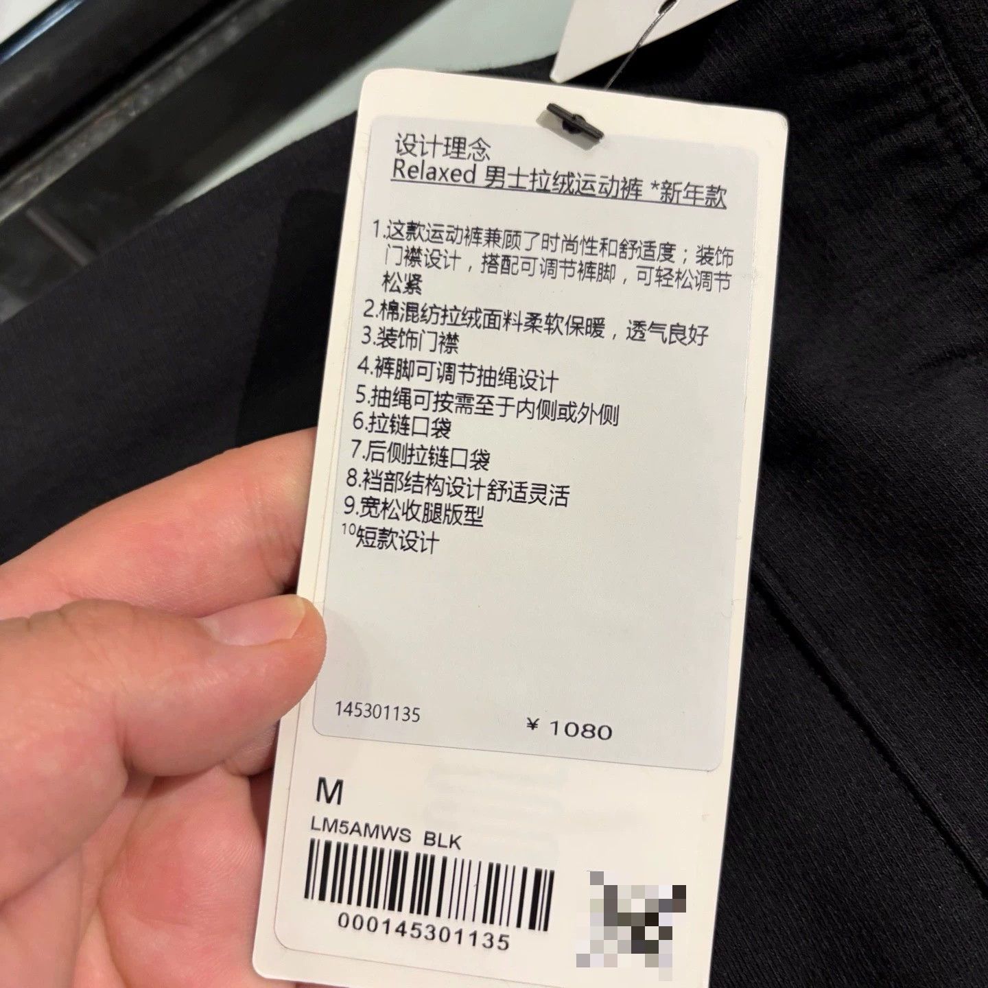 Lululemon Lululemon Sweatpants 32 Men Size US 32 / EU 48 - 6 Thumbnail