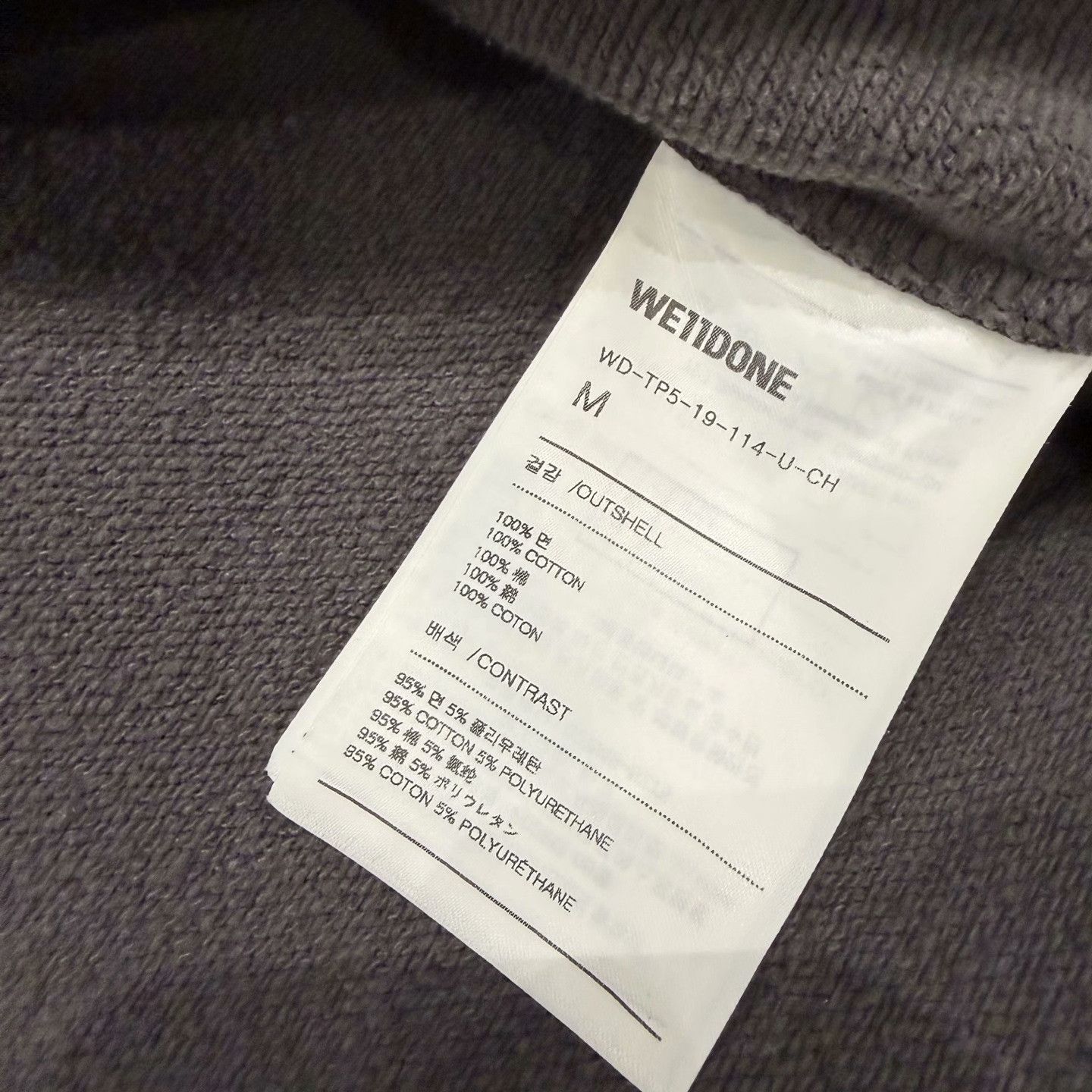 WE11DONE We11done Multi Hoodie m Men Size US M / EU 48-50 / 2 - 5 Thumbnail