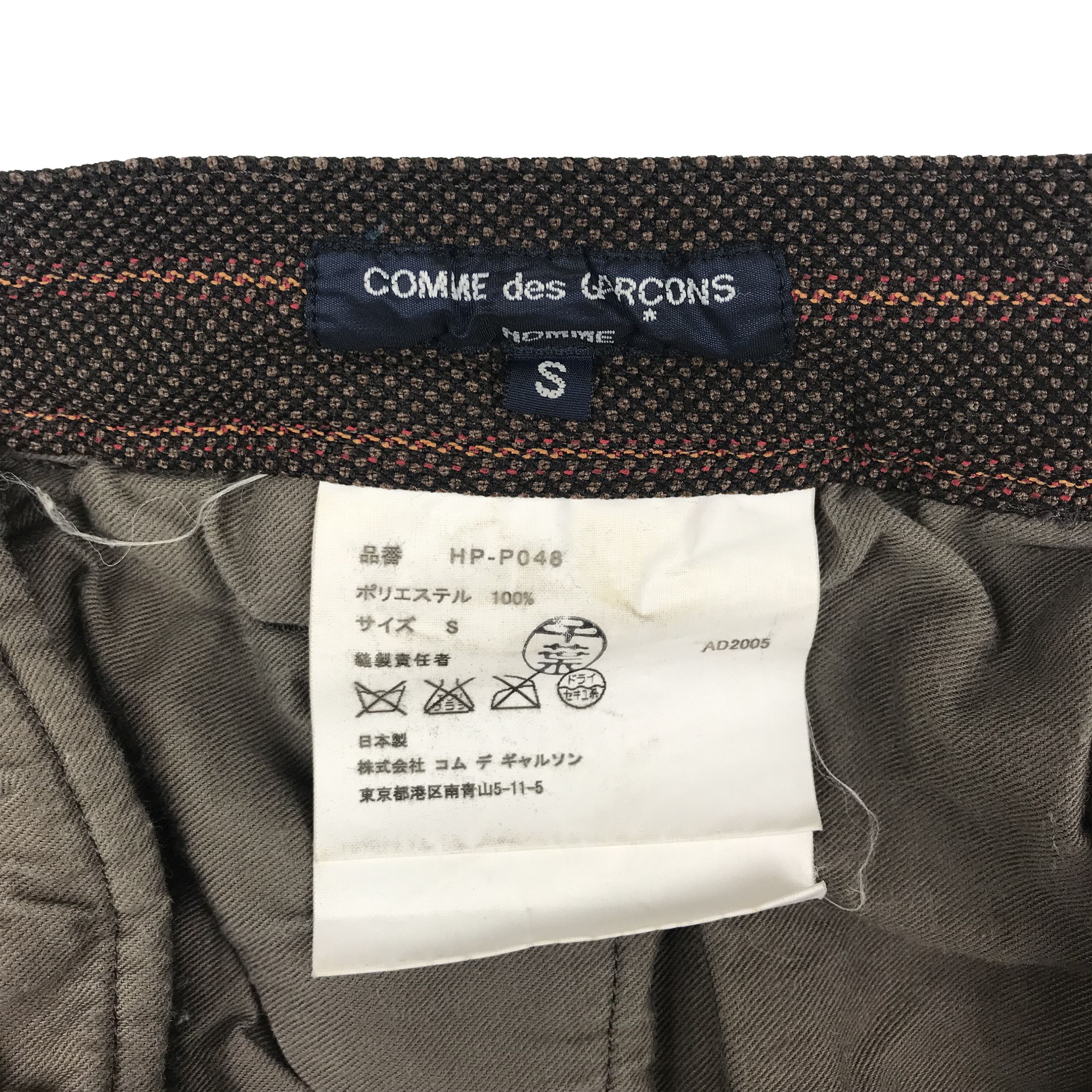 Comme des Garcons AW05 Polyester Trousers Size US 30 / EU 46 - 3 Thumbnail