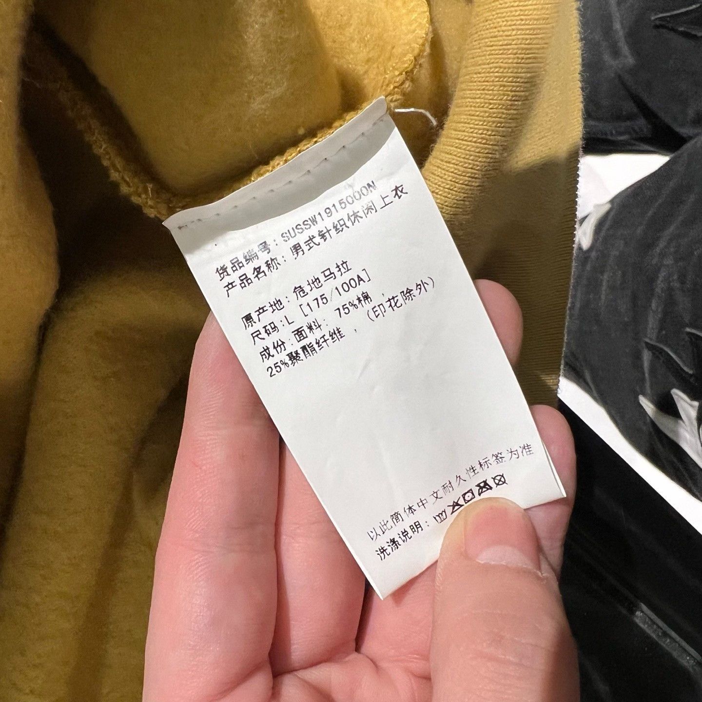Stussy Stussy Hoodie l Men Size US L / EU 52-54 / 3 - 4 Thumbnail