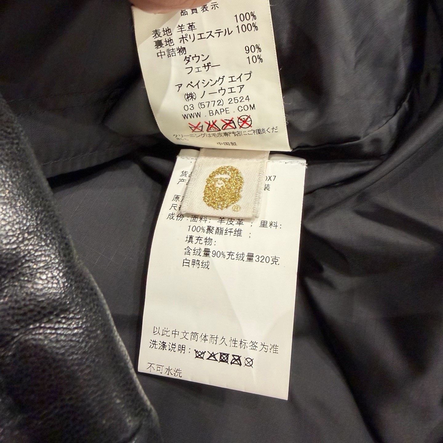 Bape Bape Black Heavy Coat m Men Size US M / EU 48-50 / 2 - 5 Thumbnail