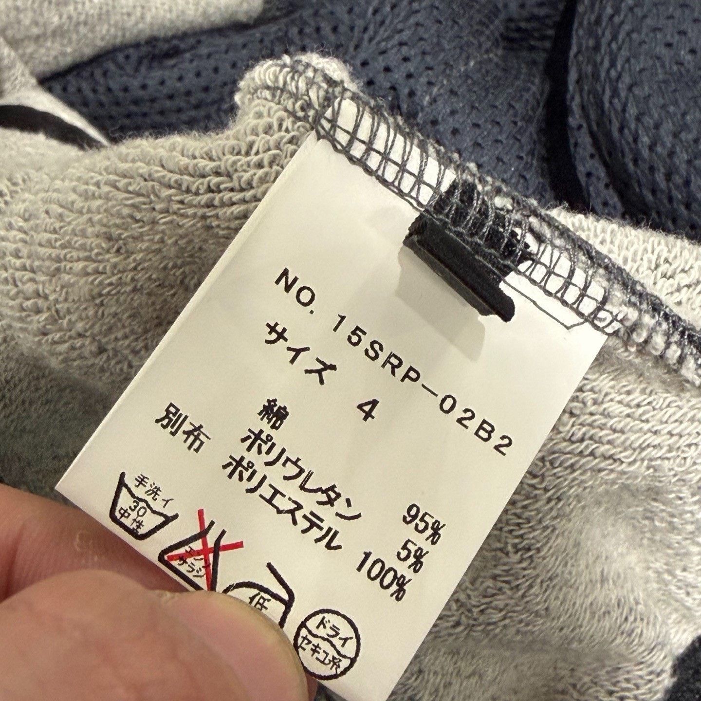 Givenchy Givenchy Gray Sweatpants 28 Women Size 28" / US 6 / IT 42 - 5 Thumbnail