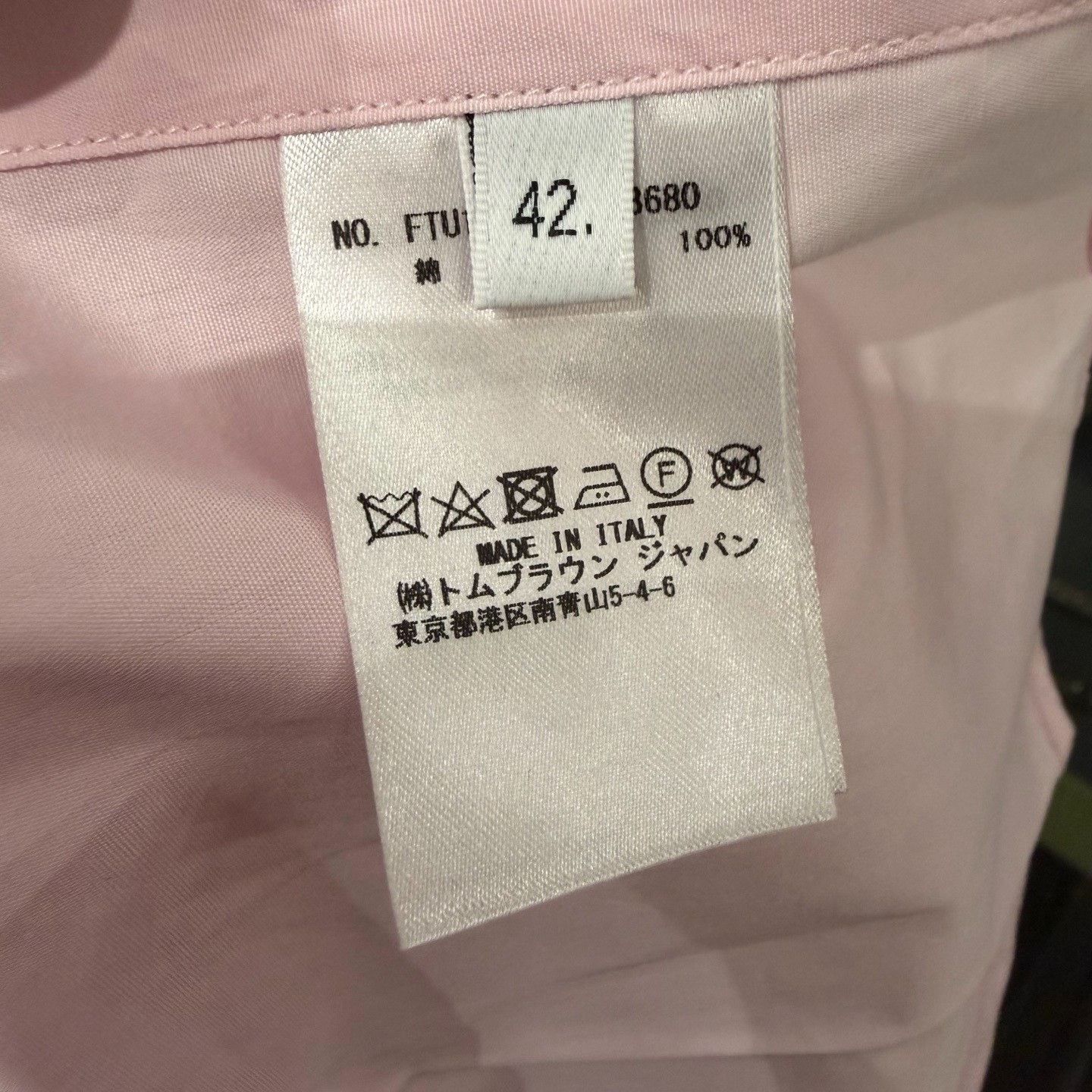 Thom Browne Thom Browne Brown Shirt m Men Size US M / EU 48-50 / 2 - 8 Thumbnail