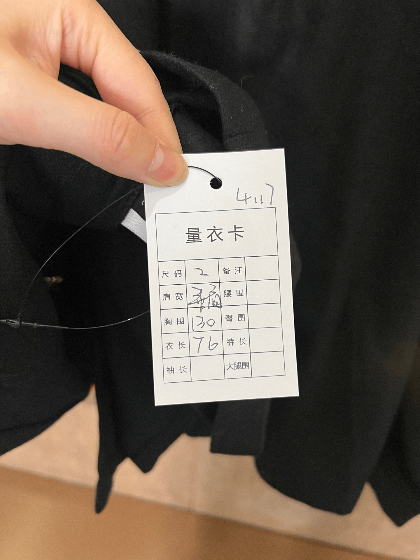 Hyein Seo Hyein Seo Shirt m Men Size US M / EU 48-50 / 2 - 4 Thumbnail
