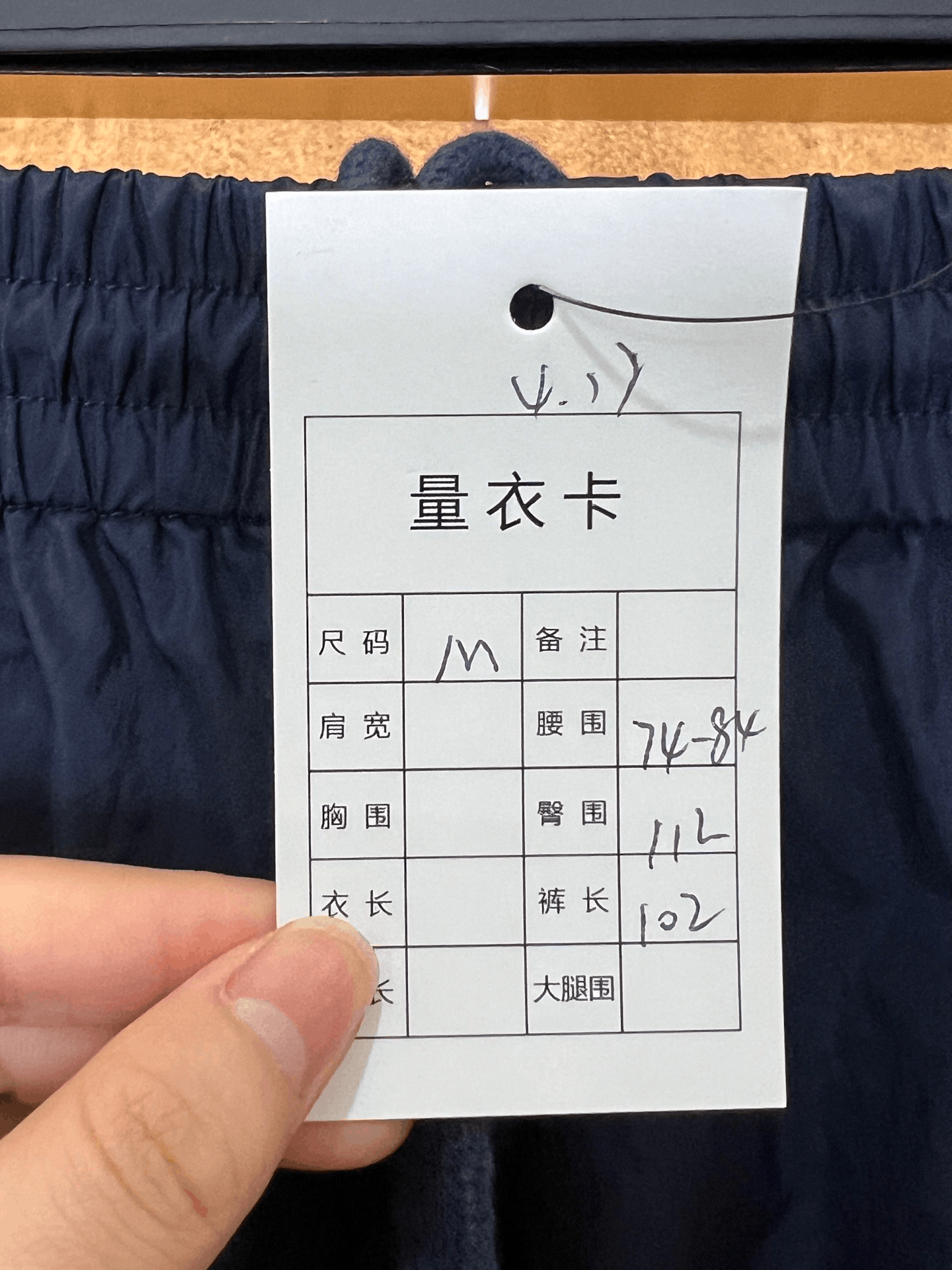 Vetements Vetements Sweatpants 32 Men Size US 32 / EU 48 - 6 Thumbnail