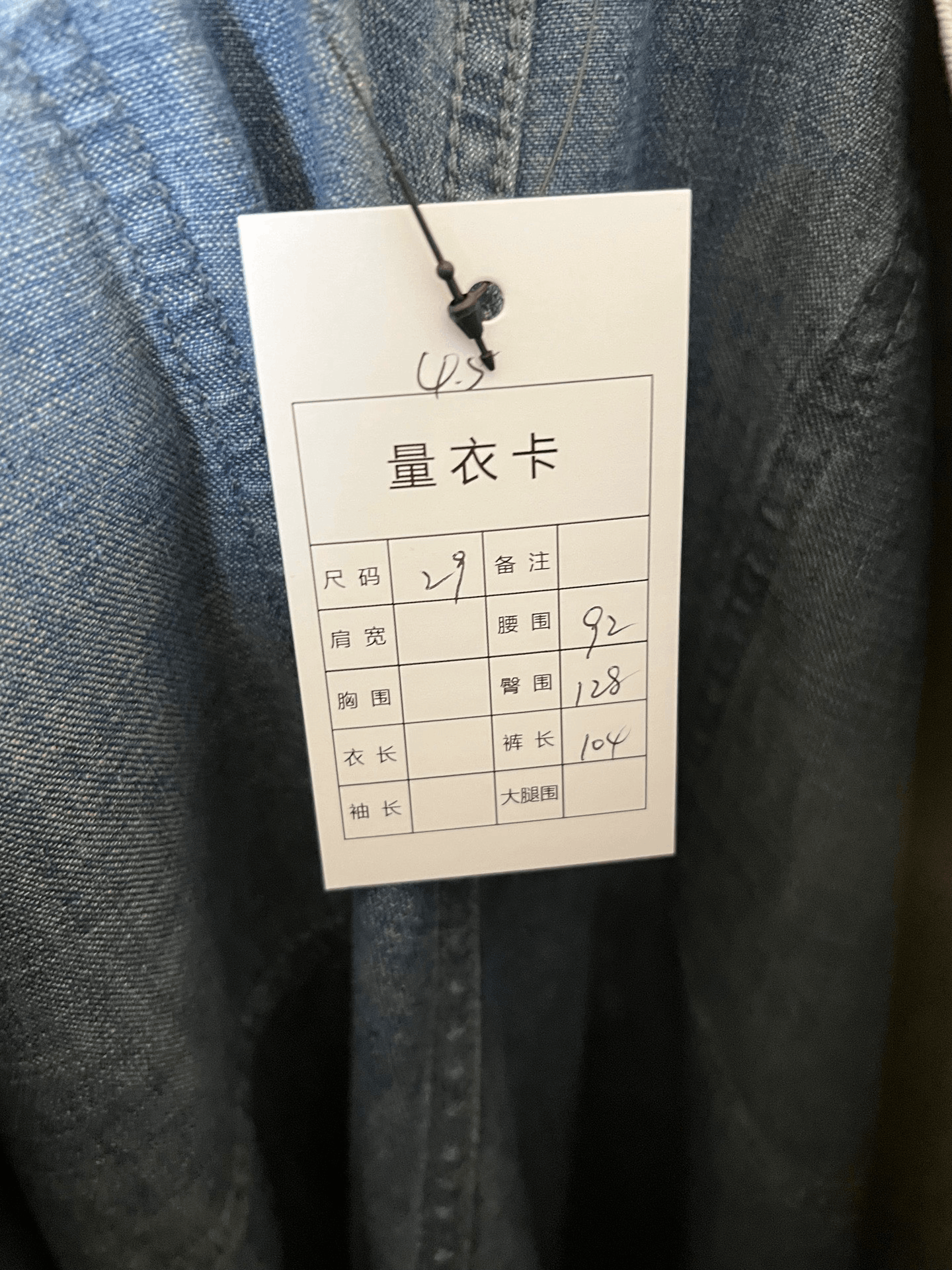 Maison Margiela Maison Margiela Denim Denim Jeans 30 Men Size US 30 / EU 46 - 4 Thumbnail