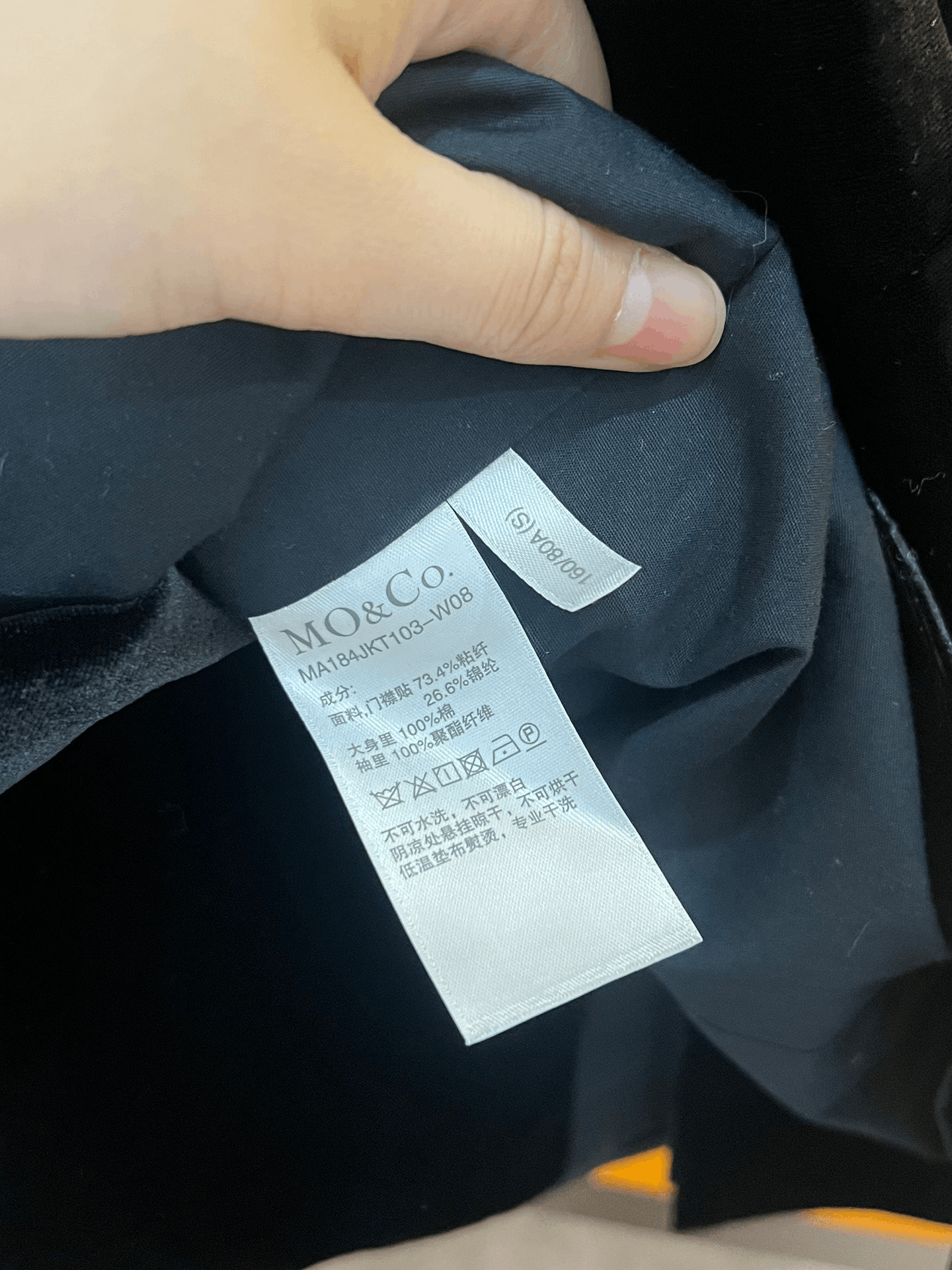 Japanese Brand Japanese Brand Formal Jacket S Women Size S / US 4 / IT 40 - 4 Thumbnail