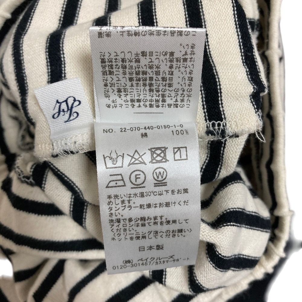 Other Other Journal Standard Luxe Stripe Pants Textile Pants DUTY FREE for USA Size ONE SIZE - 5 Thumbnail