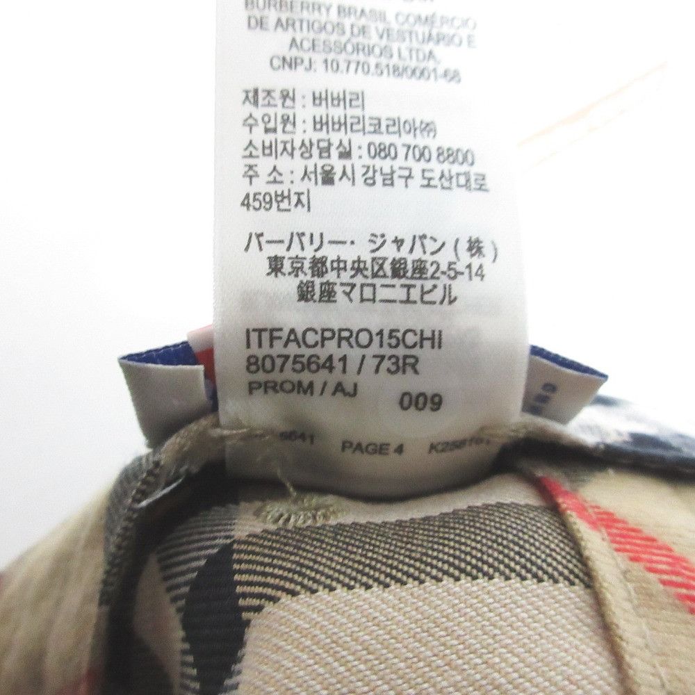 Burberry Burberry Burberry Archive Check Cap Textile Hats ITFACPRO15CHI DUTY FREE for USA Size ONE SIZE - 9 Thumbnail
