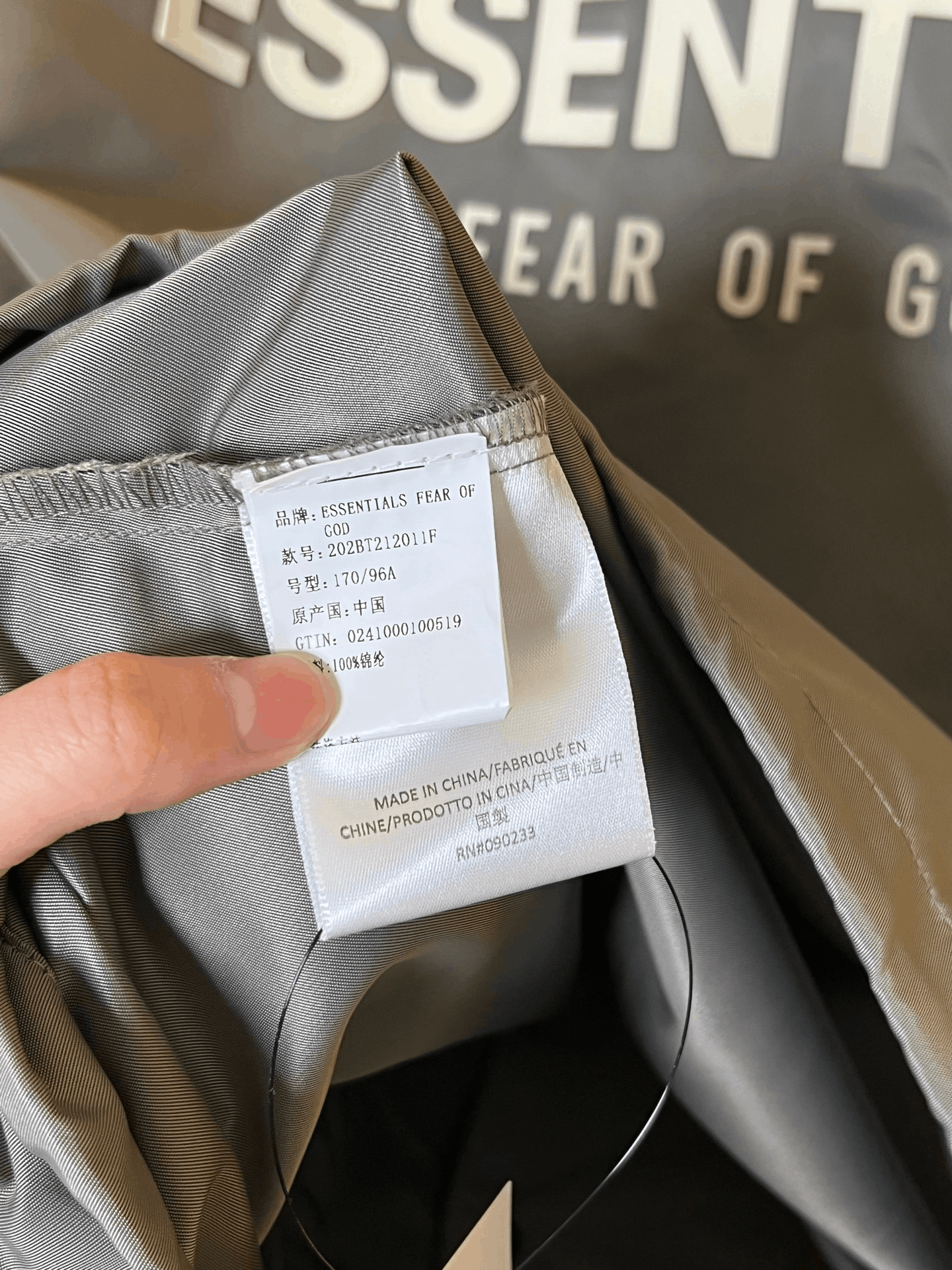 Fear of God Fear of God Retro Light Jacket m Men Size US M / EU 48-50 / 2 - 4 Thumbnail
