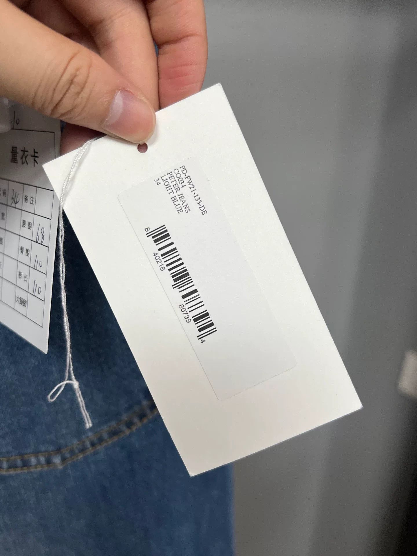 Peter Do Peter Do Denim Jeans 26 Women Size 26" / US 2 / IT 38 - 5 Thumbnail