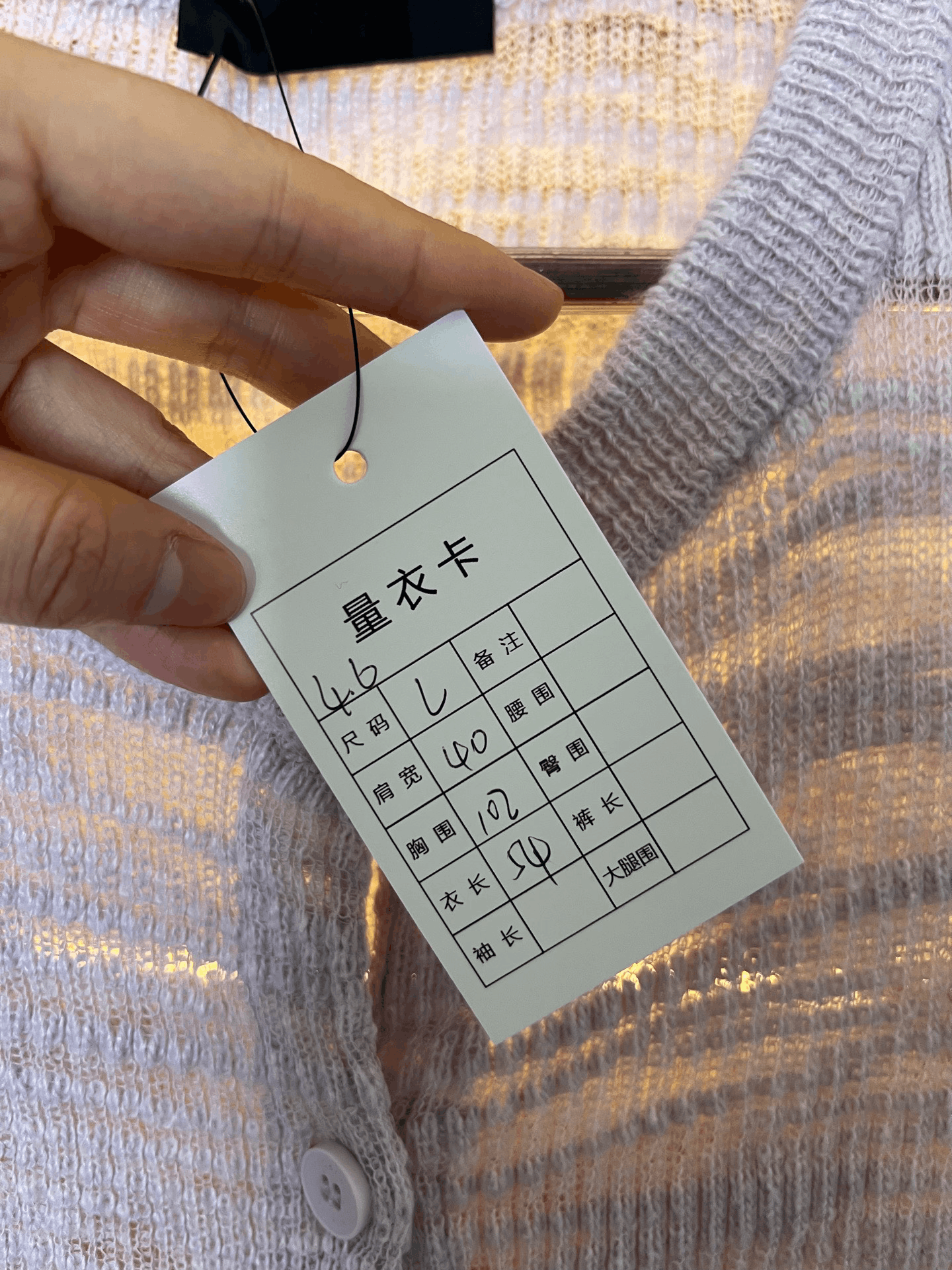 Japanese Brand Japanese Brand Knit Sweater L Women Size L / US 10 / IT 46 - 4 Thumbnail