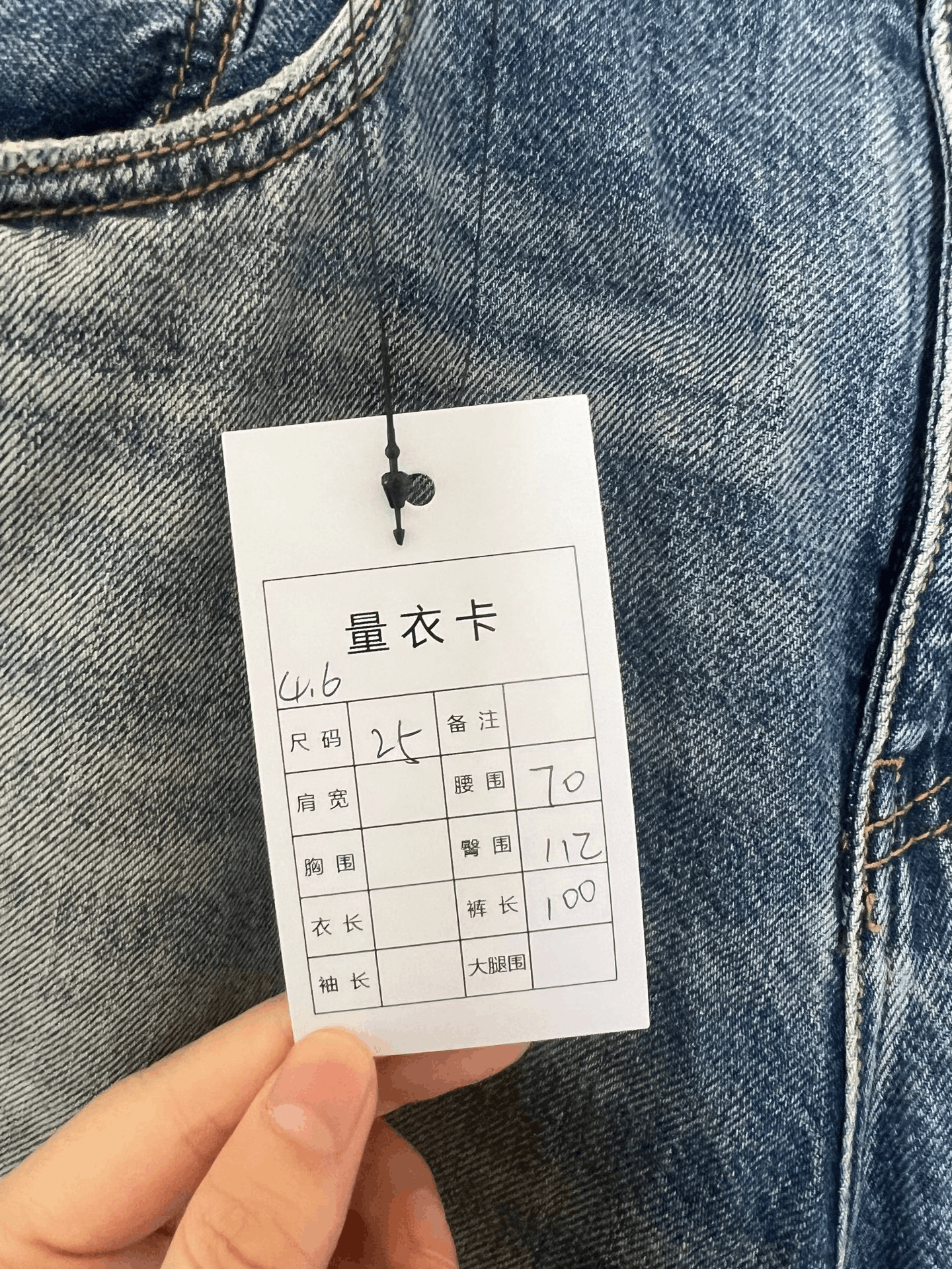 Japanese Brand Japanese Brand Denim Jeans 26 Women Size 26" / US 2 / IT 38 - 5 Thumbnail